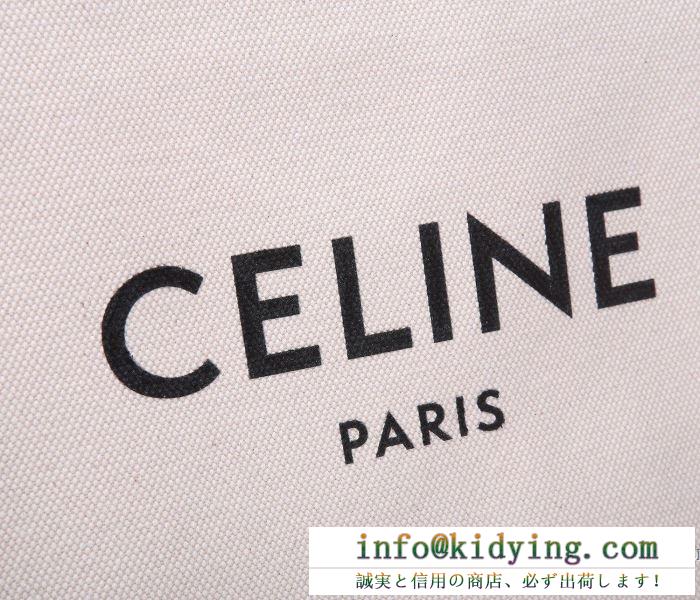 今回は秋冬の定番、これをチェック セリーヌceline ハンドバッグ 新生活をフレッシュに彩る2019秋冬新作