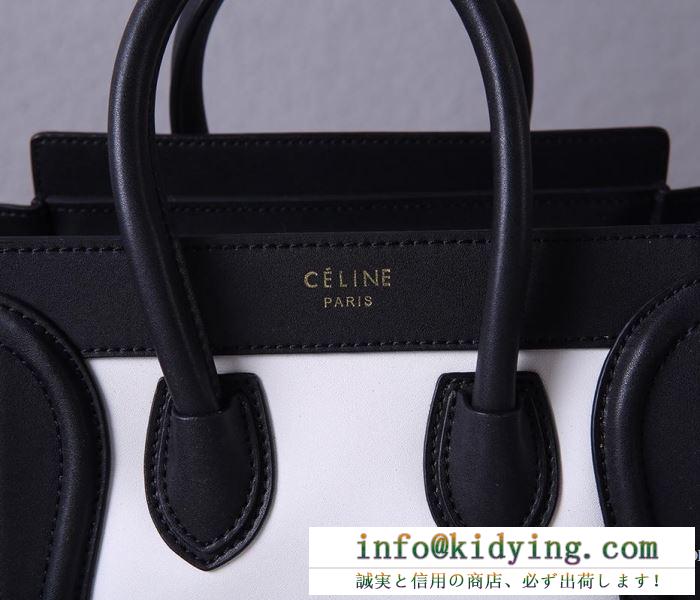 大満足の2019秋冬新作 周囲と差がつく、個性派の輝くこの冬新作 セリーヌceline ハンドバッグ 2色可選