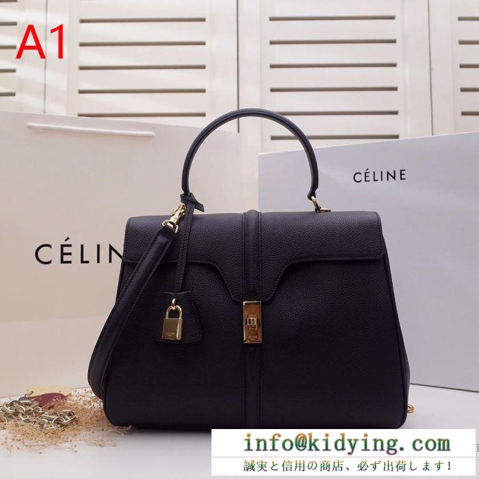 セリーヌCELINE ハンドバッグ 3色可選 2019年秋冬コレクションを展開中 秋や冬先に活躍するアウター