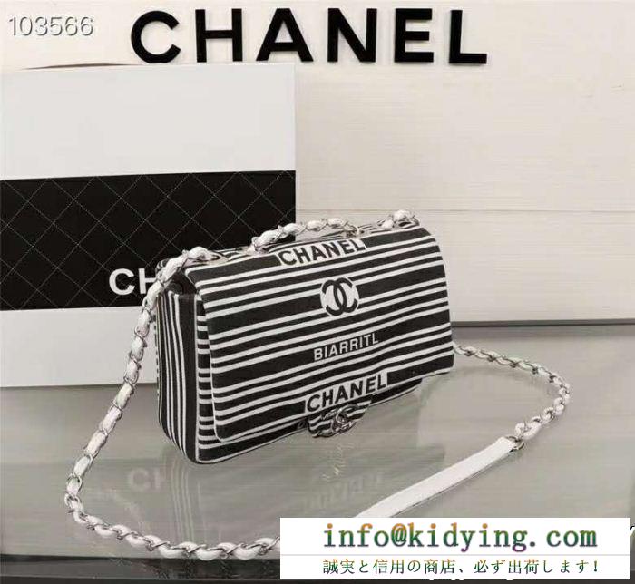 ショルダーバッ 2色可選 19ss完売必至夏季 シャネル chanel 春物新作大人スタイリッシュ