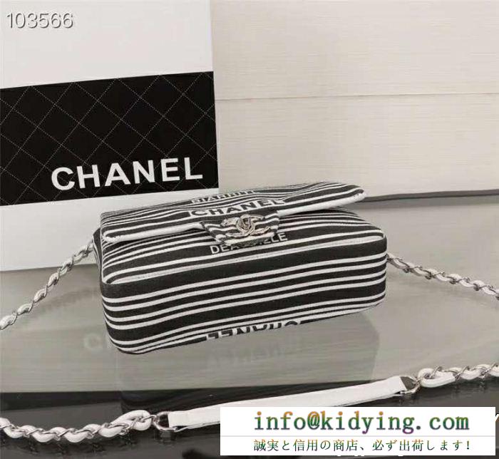 ショルダーバッ 2色可選 19ss完売必至夏季 シャネル chanel 春物新作大人スタイリッシュ