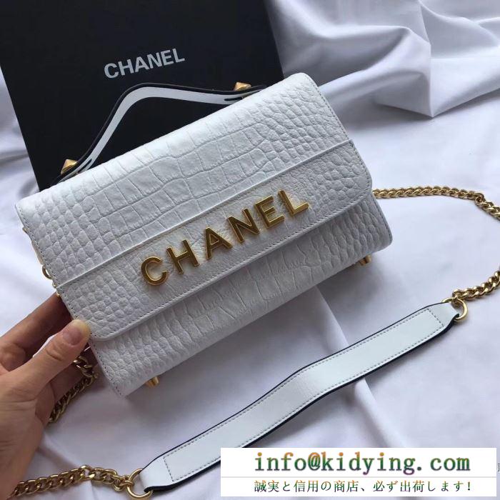 新年度が始まり、秋冬新作がご用意 大満足の2019秋冬新作 シャネル chanel ハンドバッグ 3色可選