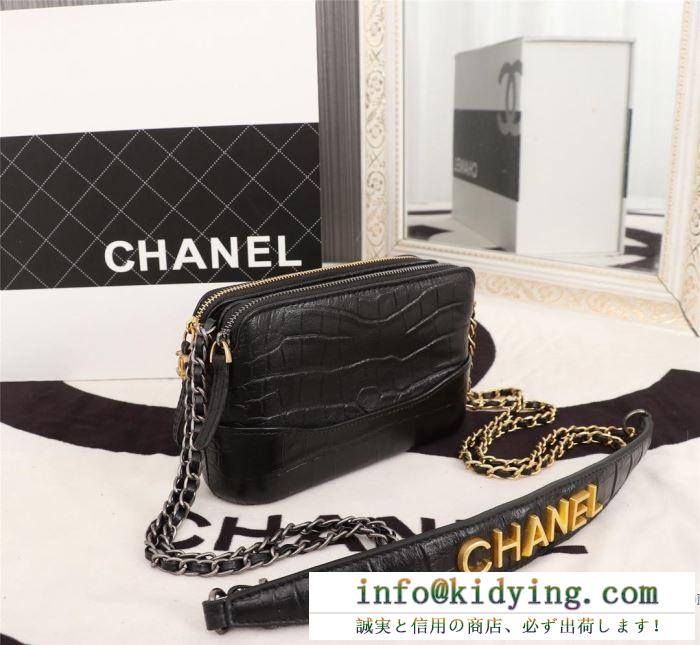 大満足の2019秋冬新作 差をつける工夫をファッション秋季新作 シャネル chanel 斜め掛けバッグ 4色可選