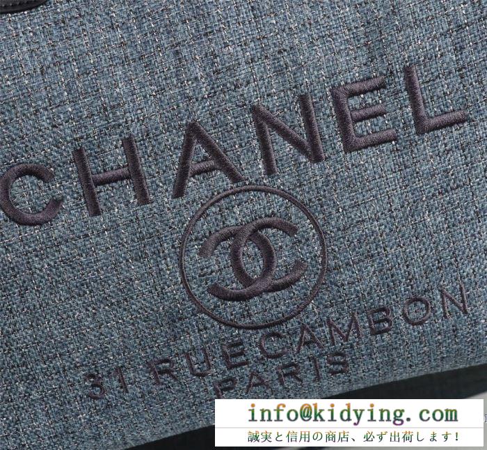 寒い季節にピッタリの着なし シャネル chanel ハンドバッグ 多色可選 2019年秋冬人気新作の速報