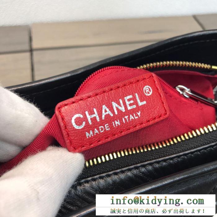 2019年秋冬人気新作の速報 シャネル chanel 斜め掛けバッグ 多色可選 個性を主張する最旬な秋冬新作に