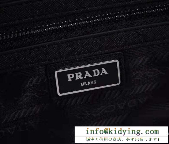 2019夏色っぽさ レディースバッグ おしゃれデザインも大人気 プラダ 夏らしい爽やかさ PRADA 2019春夏も引き続き人気セール