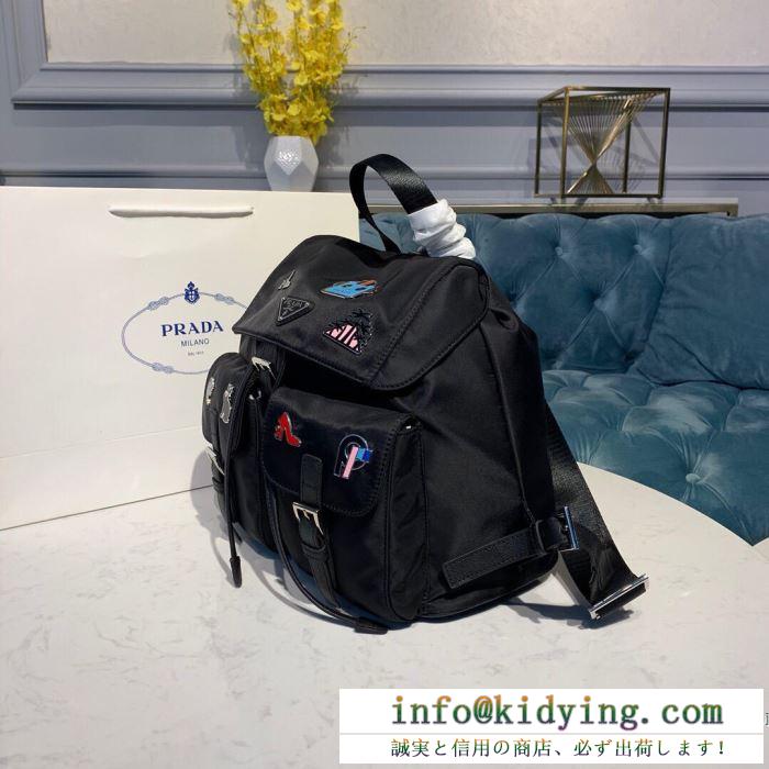 レディースバッグ 2019年春夏流行ファッション プラダ PRADA リュック ちょっと大人の印象 ファッションにトレンド