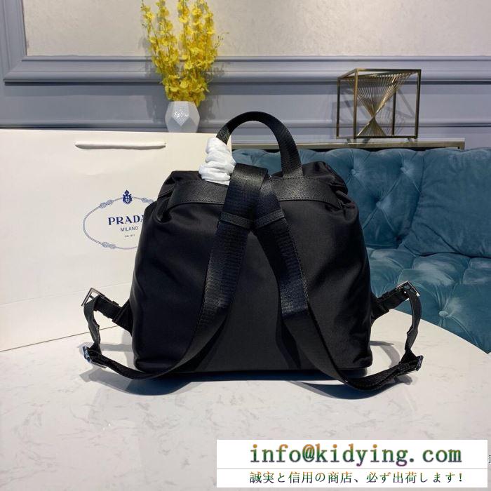 レディースバッグ 2019年春夏流行ファッション プラダ PRADA リュック ちょっと大人の印象 ファッションにトレンド