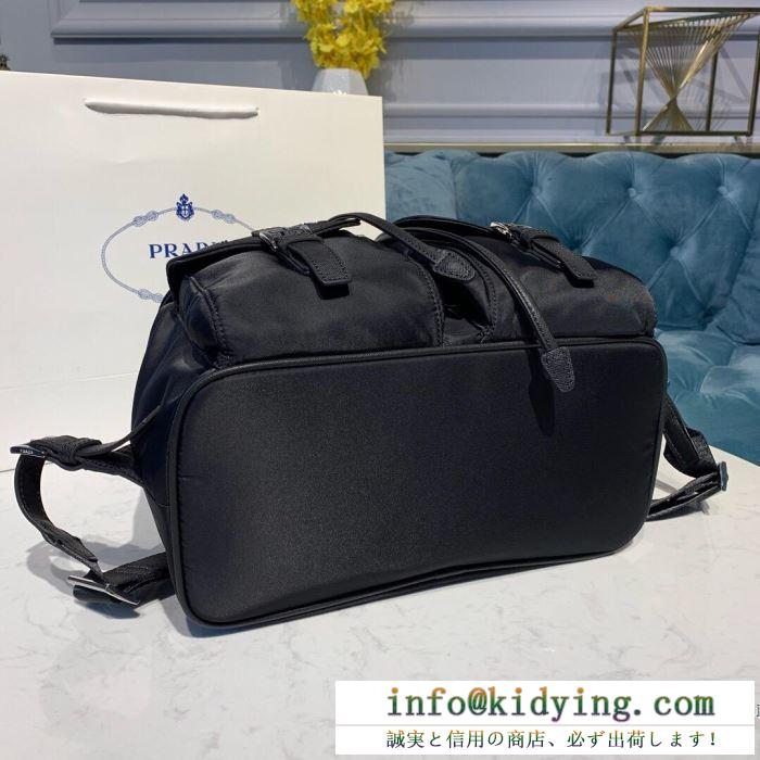 レディースバッグ 2019年春夏流行ファッション プラダ PRADA リュック ちょっと大人の印象 ファッションにトレンド