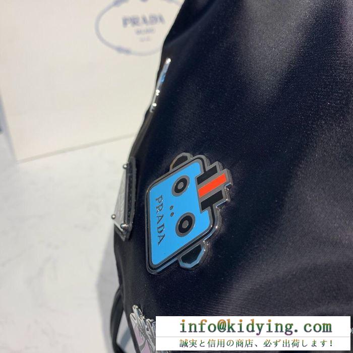 レディースバッグ 2019年春夏流行ファッション プラダ PRADA リュック ちょっと大人の印象 ファッションにトレンド
