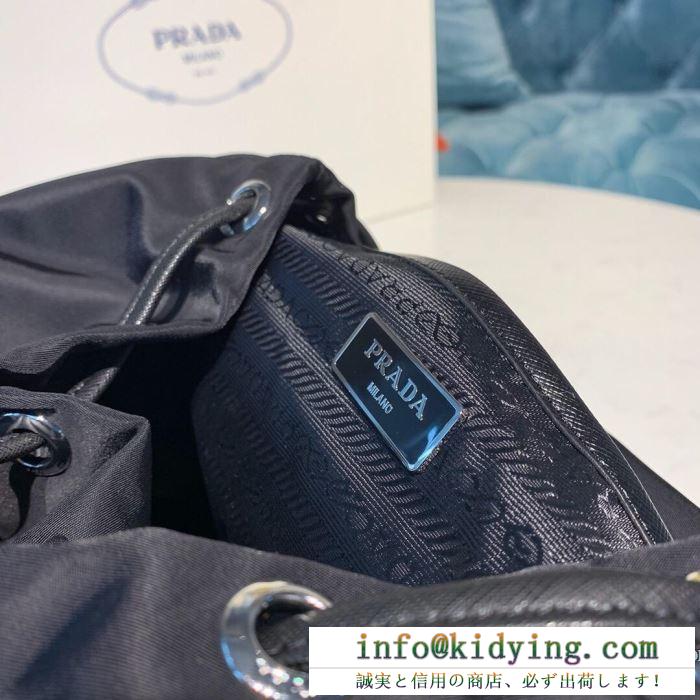 レディースバッグ 2019年春夏流行ファッション プラダ PRADA リュック ちょっと大人の印象 ファッションにトレンド