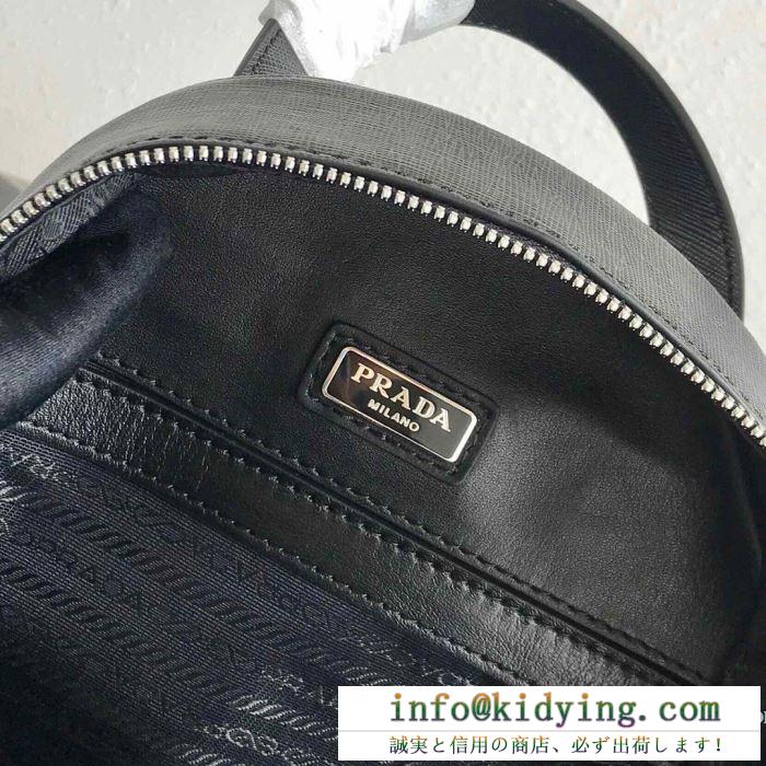夏の大人カジュアルスタイル レディースバッグ プラダ2019年最新ファッション PRADA リラックス感のあるゆったり