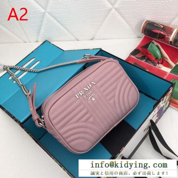 多色選択可 夏のコーデには欠かせない レディースバッグ おすすめ大人かわいい着こなし プラダ PRADA 2019夏ファション新品