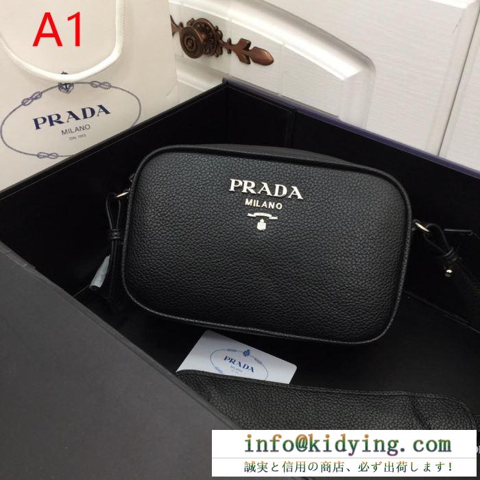 PRADA 春夏のトレンドアイテム レディースバッグ プラダ 爽やかすぎない大人の印象に多色選択可 2019春夏の大注目トレンド