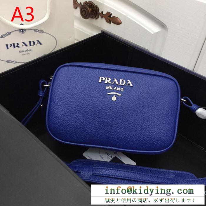 PRADA 春夏のトレンドアイテム レディースバッグ プラダ 爽やかすぎない大人の印象に多色選択可 2019春夏の大注目トレンド