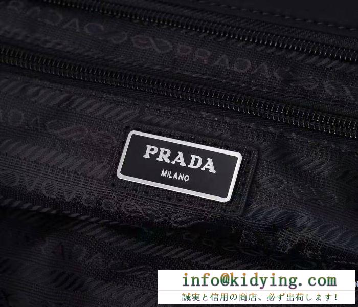 春夏のトレンドアイテム レディースバッグ プラダ PRADA 大人カジュアル夏ファッション2019 2色選択可 キレイめ感が強い