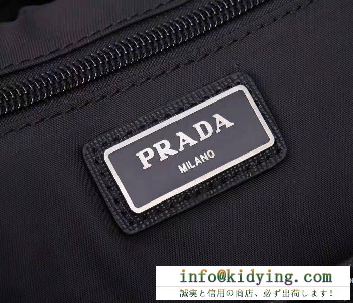 2色選択可 気持ちいい真夏日にぴったり レディースバッグ 季節感のあるファッション プラダ PRADA おしゃれな夏ファッション2019