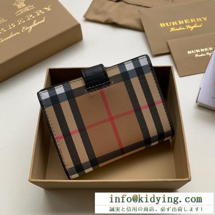 4色可選 財布 ss19待望入荷vip価格 今年コレクション新作登場！ バーバリー burberry