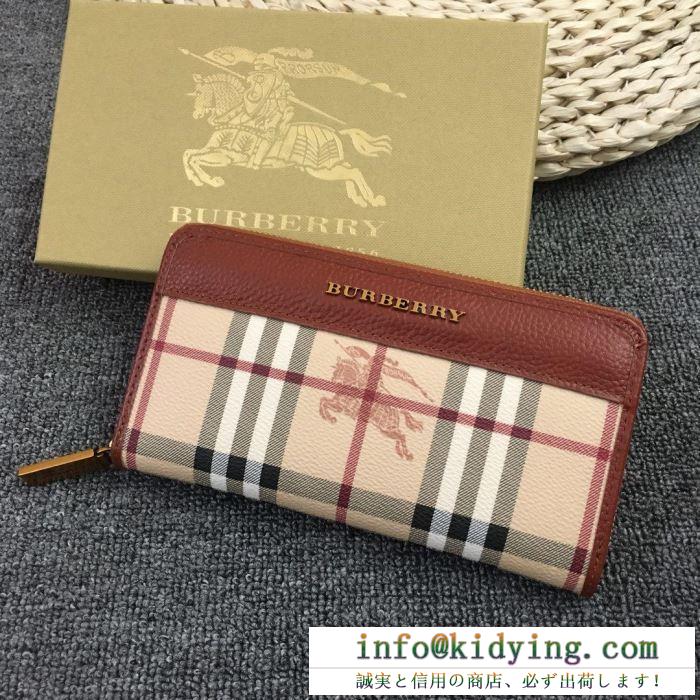 引き続き人気のアイテム バーバリー burberry 財布 4色可選 2019春新作正規買付 国内配送