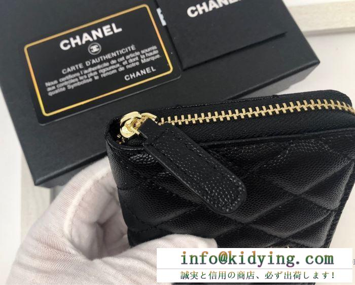 2色可選 秋冬いつだってチェックが欠かせない シャネル 主役級の人気セール秋冬アウター chanel 財布/ウォレット 一枚とオシャレな冬を過ごしたい