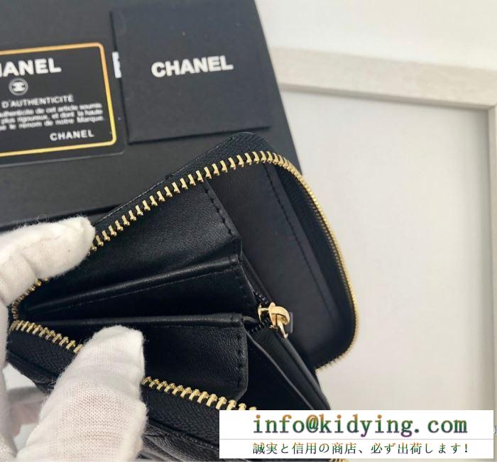 2色可選 秋冬いつだってチェックが欠かせない シャネル 主役級の人気セール秋冬アウター chanel 財布/ウォレット 一枚とオシャレな冬を過ごしたい