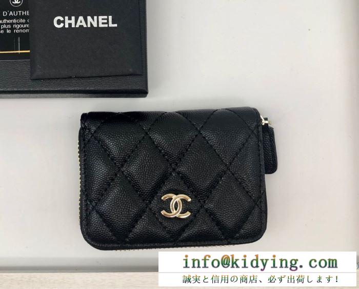 CHANEL ストレスを感じにくい極上の着心地 シャネル 多色可選 新年度が始まり、秋冬新作がご用意 財布/ウォレット 国内入手困難2019秋冬新作