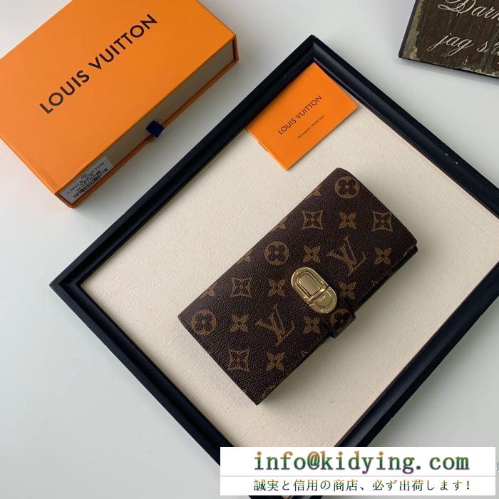 LOUIS vuitton 厳選された憧れの秋冬新品 ルイ ヴィトン 秋や冬先に活躍するアウター 財布/ウォレット 多色可選 品薄になる超人気秋冬新作