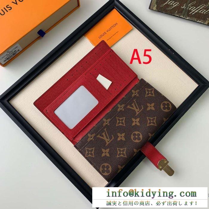 LOUIS vuitton 厳選された憧れの秋冬新品 ルイ ヴィトン 秋や冬先に活躍するアウター 財布/ウォレット 多色可選 品薄になる超人気秋冬新作