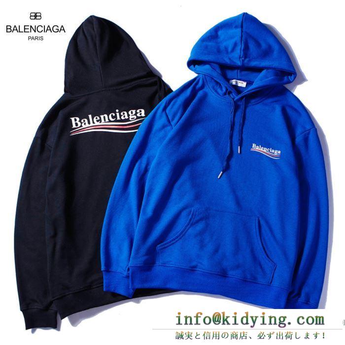 オシャレさんが超必須！BALENCIAGA バレンシアガ ユニセックス セーター コピー 日常 ブラック ブルー 激安 556103tbv141000