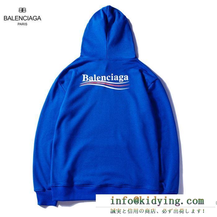 オシャレさんが超必須！BALENCIAGA バレンシアガ ユニセックス セーター コピー 日常 ブラック ブルー 激安 556103tbv141000