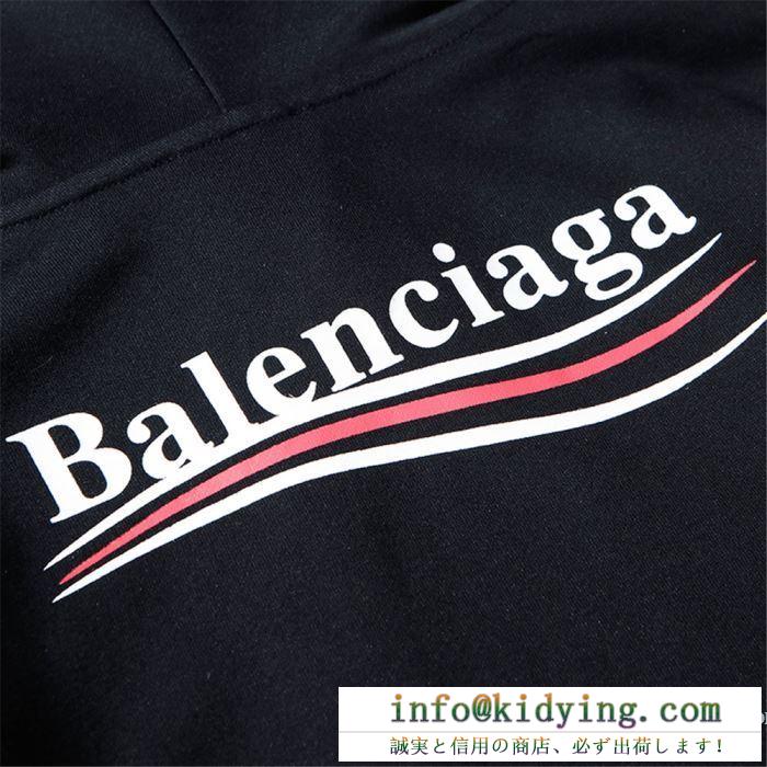 オシャレさんが超必須！BALENCIAGA バレンシアガ ユニセックス セーター コピー 日常 ブラック ブルー 激安 556103tbv141000