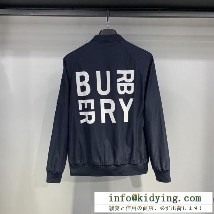 バーバリー ジャケット 最新ファッションのポイント burberry メンズ コピー ネイビー ブラック 通勤通学 最低価格