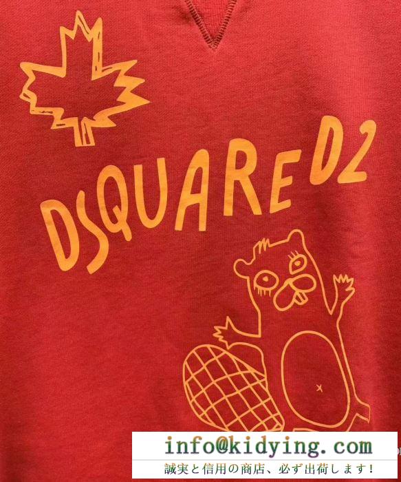 D squared2 メンズ スウエット オシャレ感たっぷり 限定新作 コピー ディースクエアード 通販 多色可選 日常 品質保証