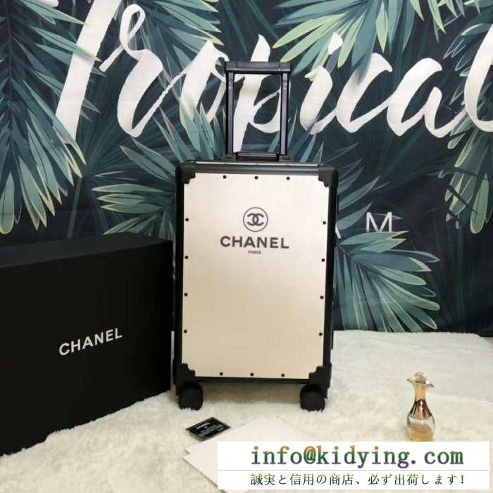 シャネル CHANEL  2019春夏の流行りの新品  トランク カジュアルな雰囲気があり