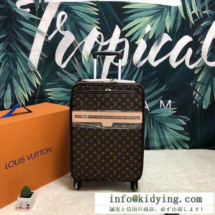 ルイ ヴィトン LOUIS VUITTON  2019春夏の流行りの新品  トランク 存在感のある