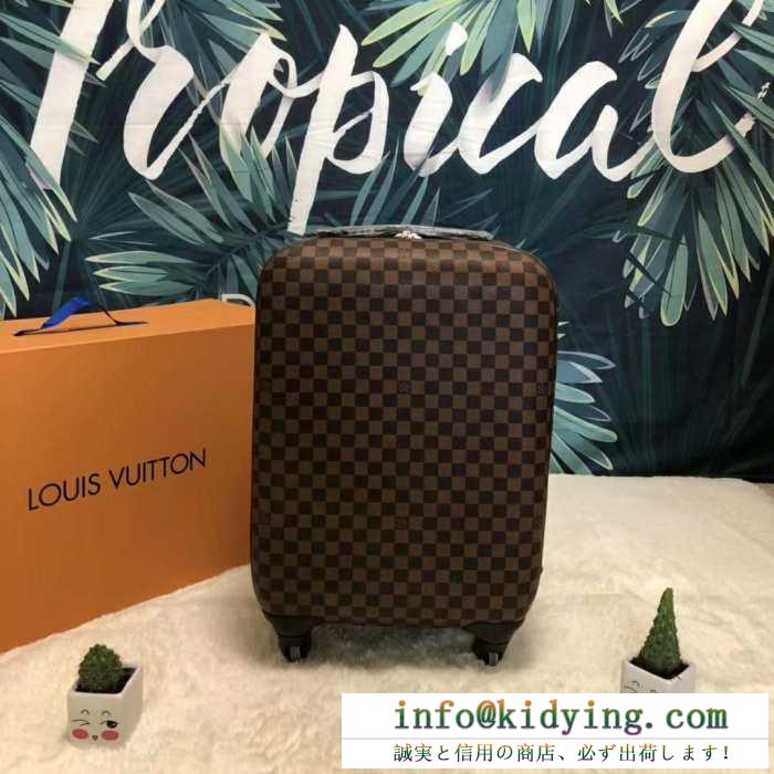 2019春夏にも引き続き大活躍！  ルイ ヴィトン LOUIS VUITTON  機能性が素晴らしい トランク