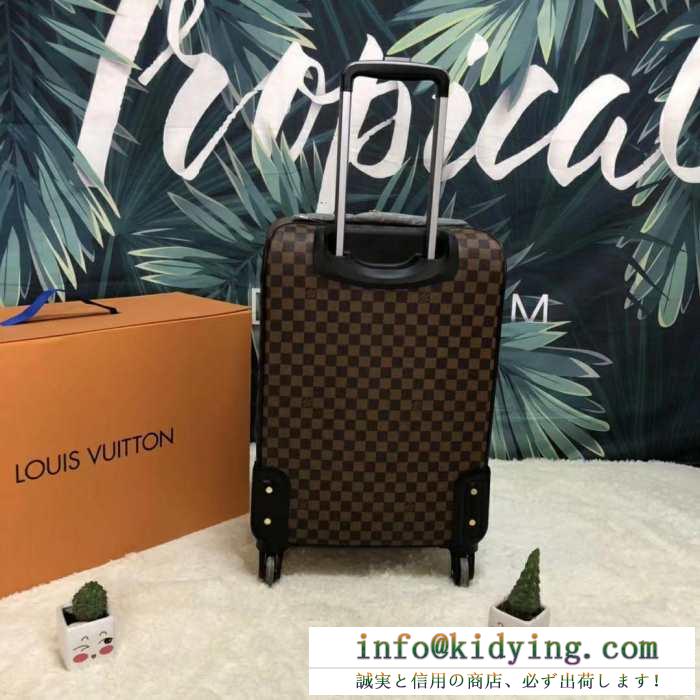 ルイ ヴィトン LOUIS VUITTON  2019春夏の流行りの新品  トランク ジュアル感強めの着