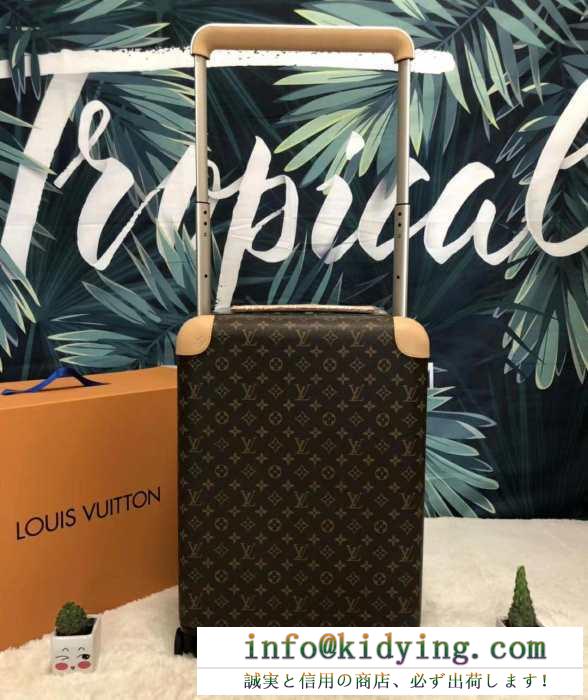 2019人気お買い得アイテム  安定感があり  トランク ルイ ヴィトン LOUIS VUITTON