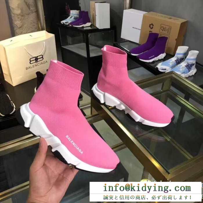 冬をおしゃれに飾る新作 balenciaga speed trainer おしゃれ感度up！バレンシアガ スピードトレーナー メンズ スニーカー 男女兼用 多色可選