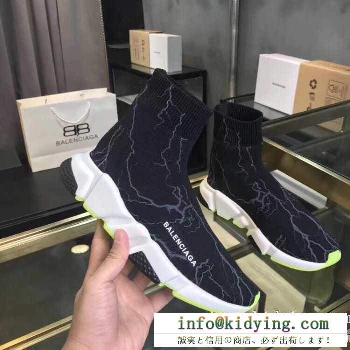 BALENCIAGA speed trainer バレンシアガ 軽やかな気心地も嬉しい秋冬アウター スピードトレーナー メンズ スニーカー 流行や季節に拘らないデザイン 多色可選