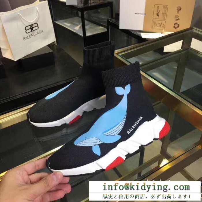 【2019秋冬】の寒い季節にも耐え得る機能性 balenciaga speed trainer 最新ファッション、トレンドアイテム コンフォート バレンシアガ メンズ スニーカー 男女兼用