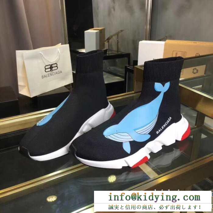 【2019秋冬】の寒い季節にも耐え得る機能性 balenciaga speed trainer 最新ファッション、トレンドアイテム コンフォート バレンシアガ メンズ スニーカー 男女兼用