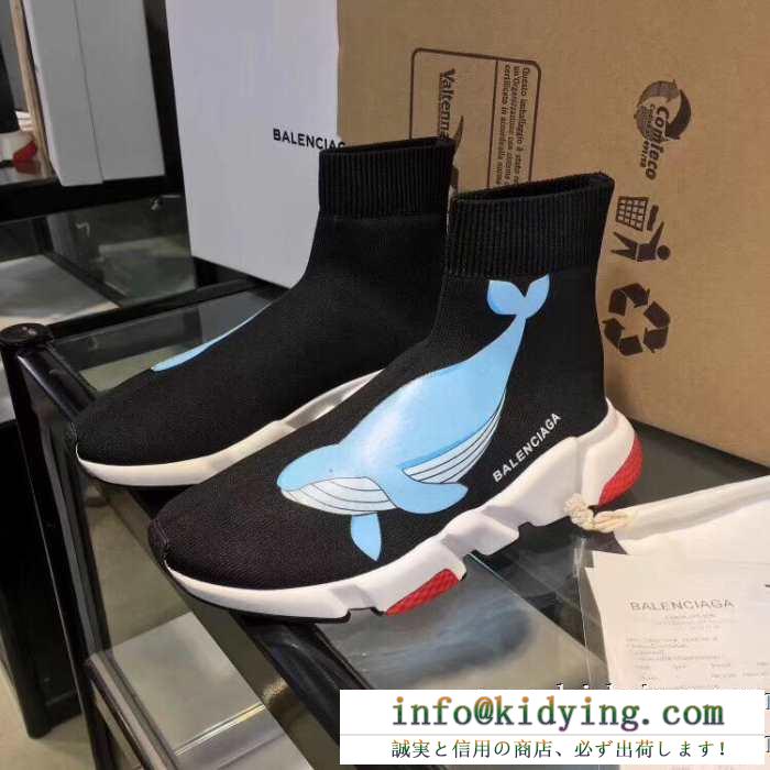 【2019秋冬】の寒い季節にも耐え得る機能性 balenciaga speed trainer 最新ファッション、トレンドアイテム コンフォート バレンシアガ メンズ スニーカー 男女兼用