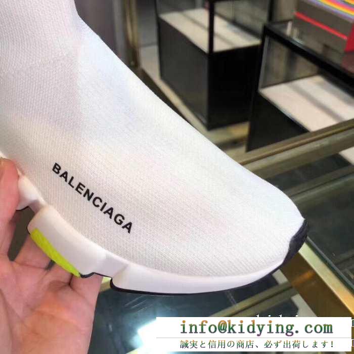 秋冬シーズンのための新作が揃う 男女兼用 メンズ スニーカー 多色可選 balenciaga speed trainer バレンシアガ スピードトレーナー 特に注目したい