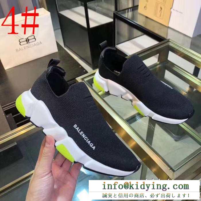 2019 awコレクション人気の魅力的な秋冬新作が登場 男女兼用 balenciaga speed trainer バレンシアガ スピードトレーナー メンズ スニーカー 多色可選