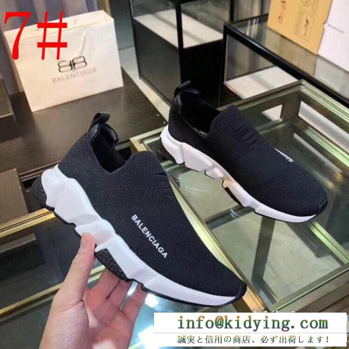 2019 awコレクション人気の魅力的な秋冬新作が登場 男女兼用 balenciaga speed trainer バレンシアガ スピードトレーナー メンズ スニーカー 多色可選