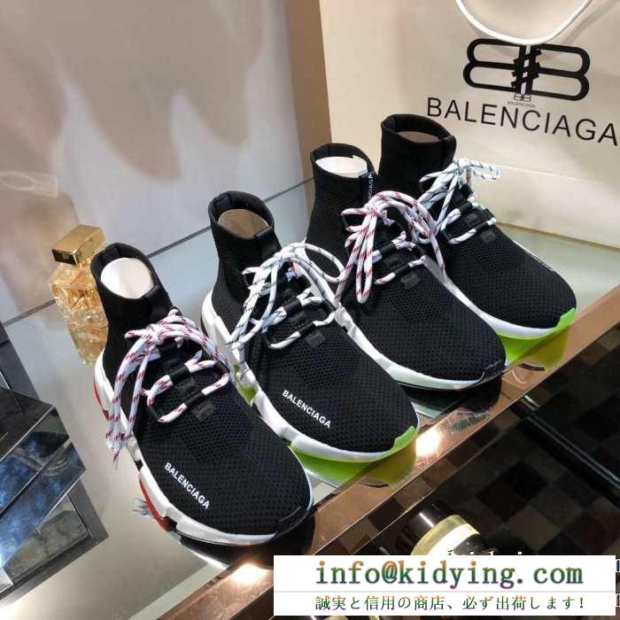 バレンシアガ balenciaga speed trainer軽量スピードトレーナー メンズ スニーカー 次々と大ヒットの秋冬新作を送り出す 男女兼用 3色可選