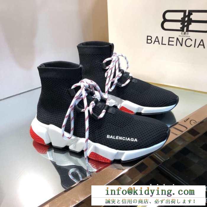 バレンシアガ balenciaga speed trainer軽量スピードトレーナー メンズ スニーカー 次々と大ヒットの秋冬新作を送り出す 男女兼用 3色可選