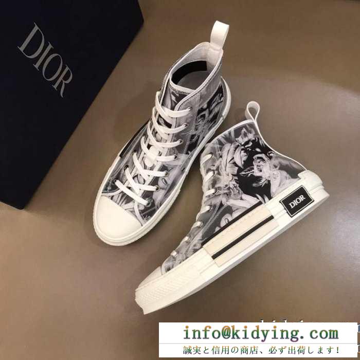 コーデに上品さとエレガンスをプラス ディオール スニーカー 花柄 dior メンズ コピー ブラック デイリー おしゃれ 激安