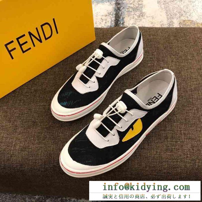 2019春新作正規買付 国内配送 フェンディ fendi ランニングシューズ 夏季大人気アイテム